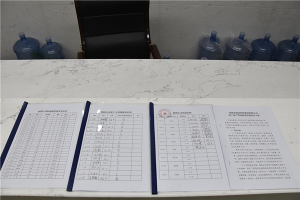 开云球赛_开云球赛中国有限公司
战“疫”在行动：疫情防控和复工复产双落实、同推进