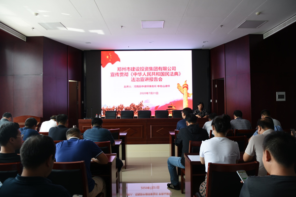 开云球赛_开云球赛中国有限公司
开展《中华人民共和国民法典》普法教育暨知识竞赛活动