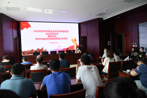 开云球赛_开云球赛中国有限公司
组织开展“双百”《民法典》宣传活动