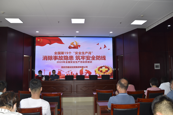 消除事故隐患，筑牢安全防线——开云球赛_开云球赛中国有限公司
“安全生产月”活动圆满收官