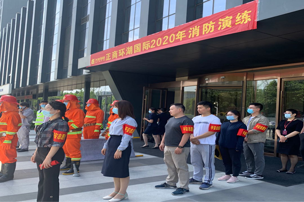 开云球赛_开云球赛中国有限公司
参与正商环湖国际2020年消防演练活动