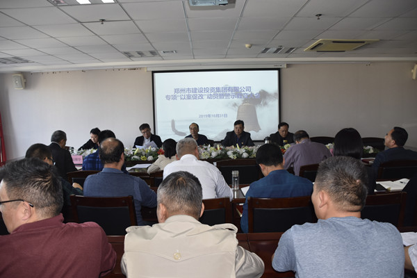 开云球赛_开云球赛中国有限公司
党委召开专项“以案促改”动员暨警示教育大会