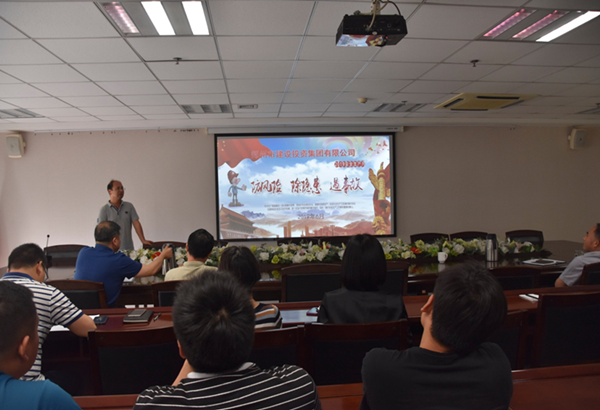 开云球赛_开云球赛中国有限公司
组织开展安全意识专题教育培活动