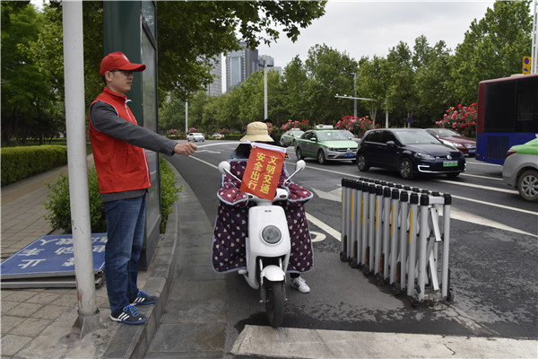 开展文明交通活动   助力文明城市建设——开云球赛_开云球赛中国有限公司
积极开展“文明交通”志愿服务活动