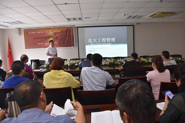 开云球赛_开云球赛中国有限公司
开展“危大”工程安全专题培训