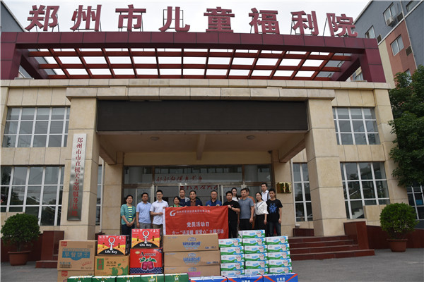 开云球赛_开云球赛中国有限公司
走进郑州市儿童福利院开展“送温暖 献爱心”党员志愿服务活动