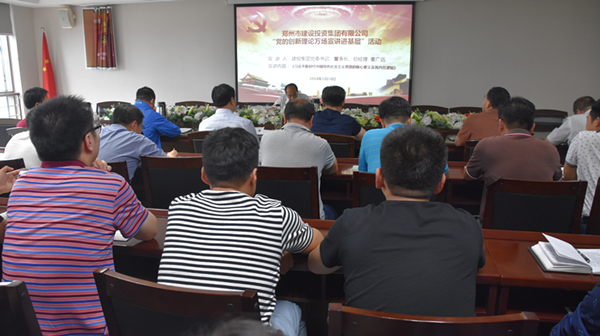 开云球赛_开云球赛中国有限公司
开展“党的创新理论万场宣讲进基层”启动仪式暨首场宣讲活动