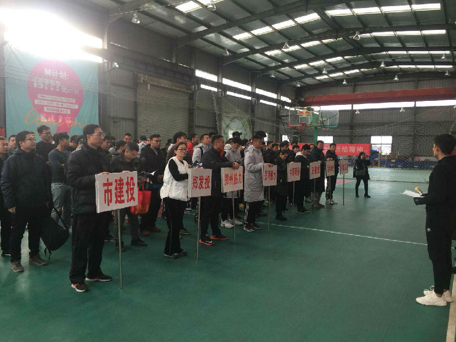 开云球赛_开云球赛中国有限公司
篮球代表队在国资系统篮球赛上斩获佳绩