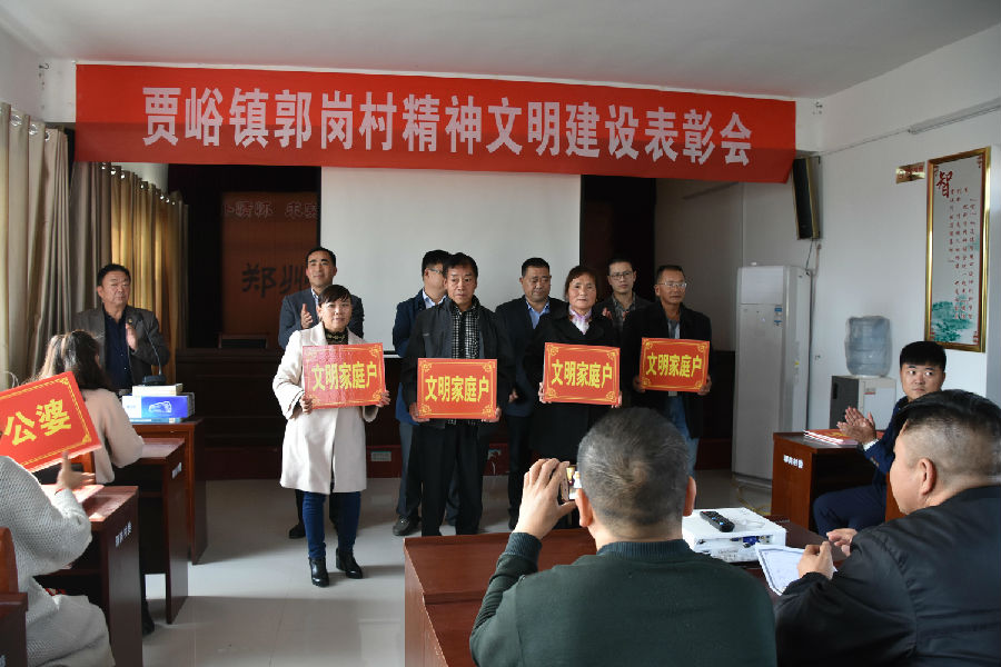 开云球赛_开云球赛中国有限公司
精神文明结对帮扶工作扎实推进  成效显著