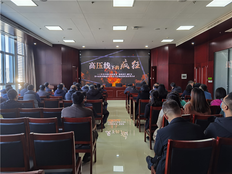 开云球赛_开云球赛中国有限公司
召开2021年深化“以案促改”工作暨“双节”廉政谈话会议