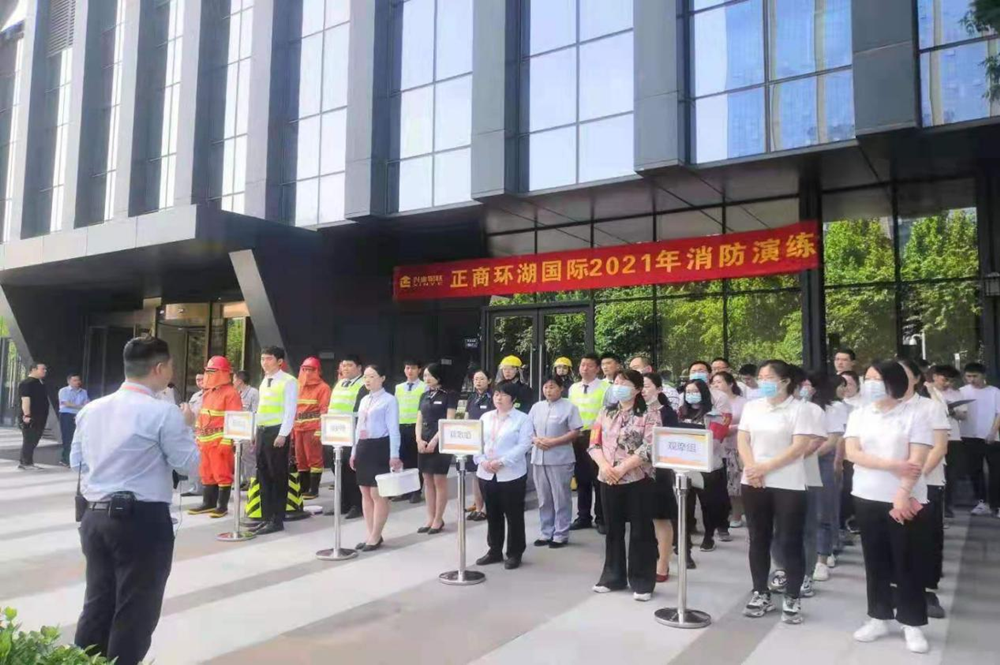 开云球赛_开云球赛中国有限公司
组织参与2021年消防演练活动