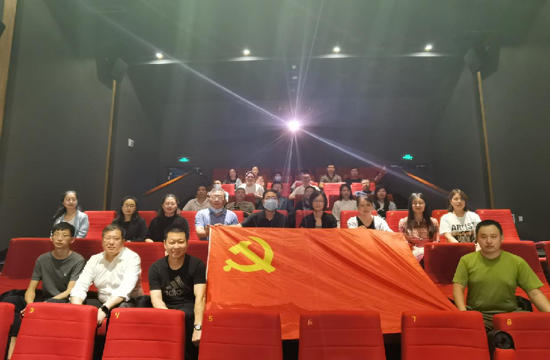 开云球赛_开云球赛中国有限公司
党委组织观看党史教育片《千顷澄碧的时代》