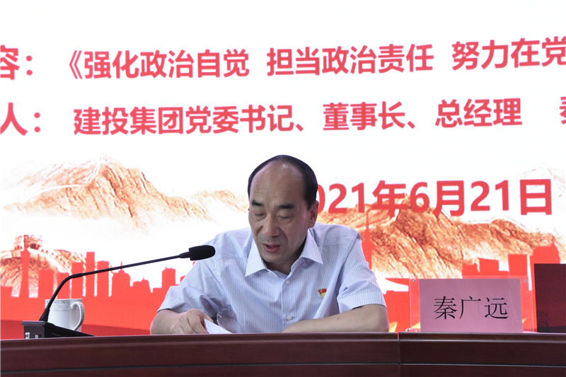 开云球赛_开云球赛中国有限公司
开展迎“七一”党委书记讲党课活动