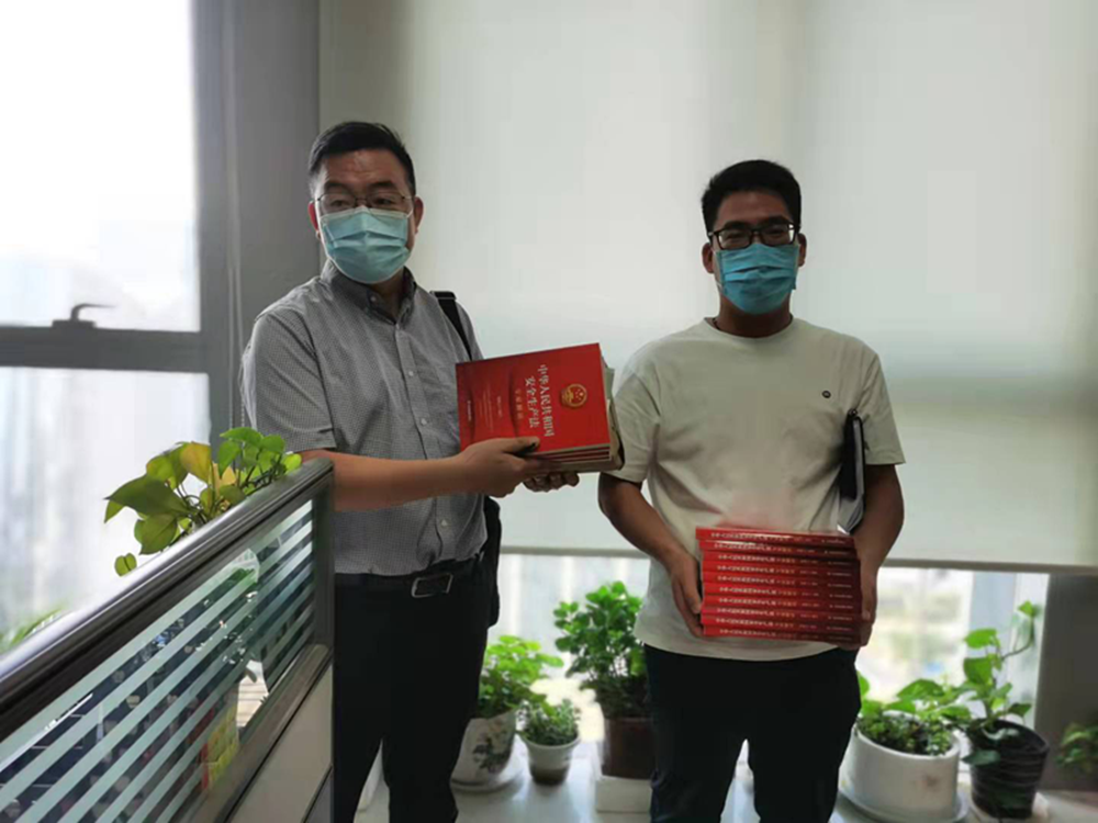 开云球赛_开云球赛中国有限公司
组织开展新《安全生产法》系列宣贯活动