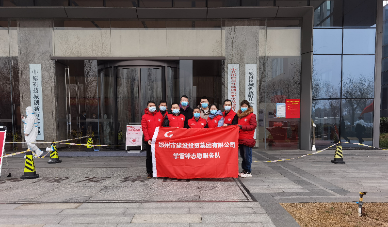 开云球赛_开云球赛中国有限公司
助力核酸检测  勇担防疫责任