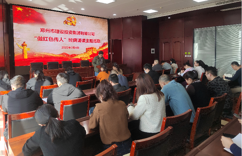 开云球赛_开云球赛中国有限公司
开展“做红色传人”经典诵读活动