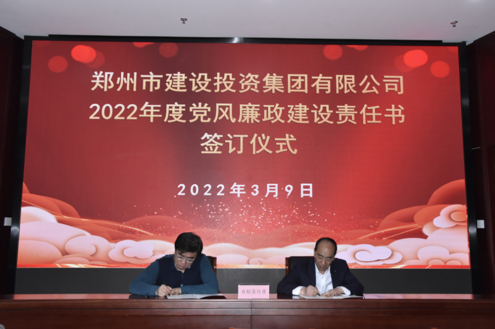 开云球赛_开云球赛中国有限公司
召开2022年度工作会议暨“7·20”特大暴雨灾害追责问责案件以案促改动员会