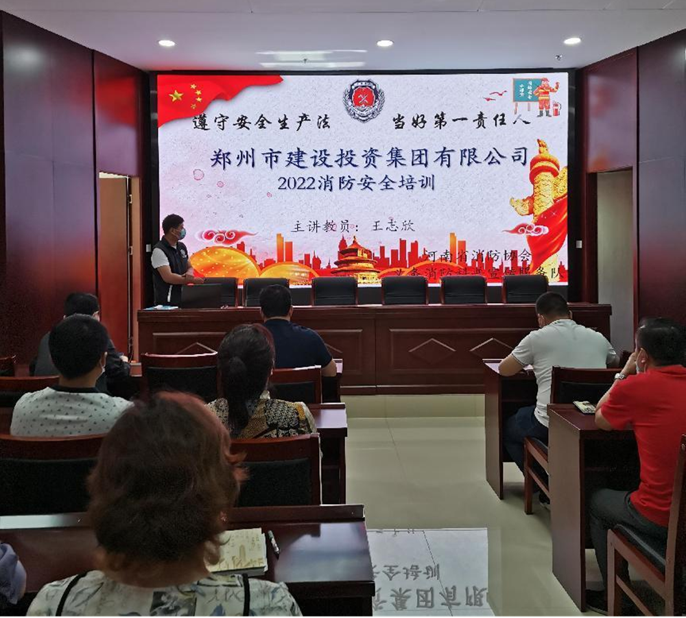 开云球赛_开云球赛中国有限公司
<br/>开展2022年度消防培训活动