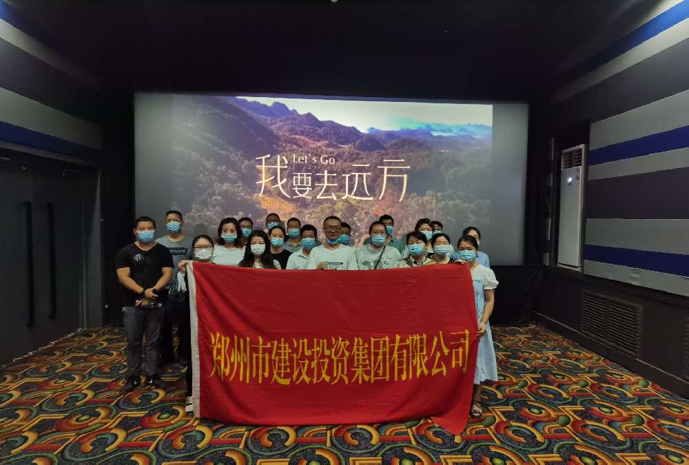 开云球赛_开云球赛中国有限公司
组织《我要去远方》观影活动