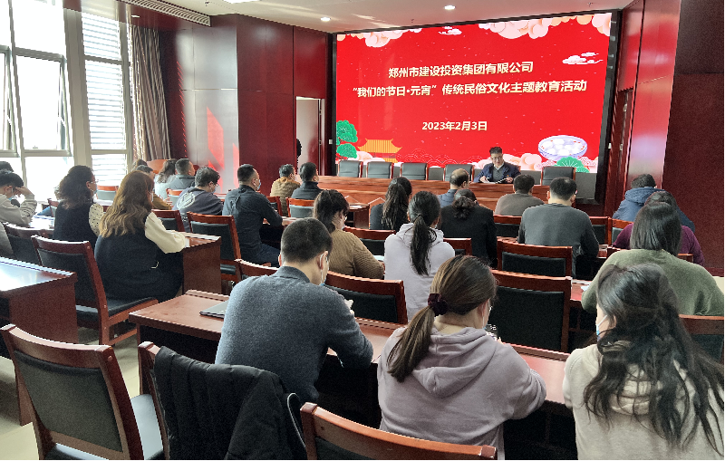 开云球赛_开云球赛中国有限公司
开展“我们的节日·元宵  传统民俗文化主题教育”活动