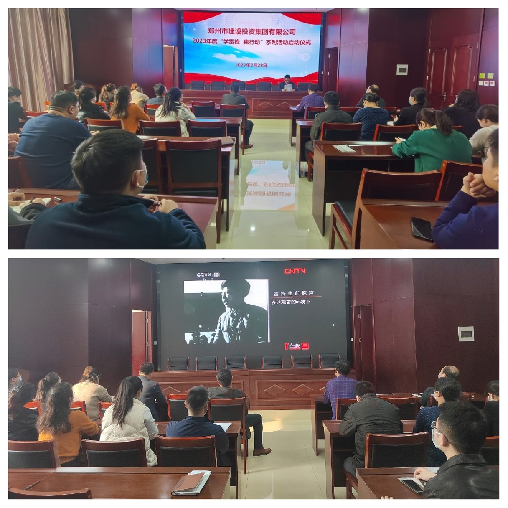 开云球赛_开云球赛中国有限公司
聚焦“学宣做”让雷锋精神落地生根