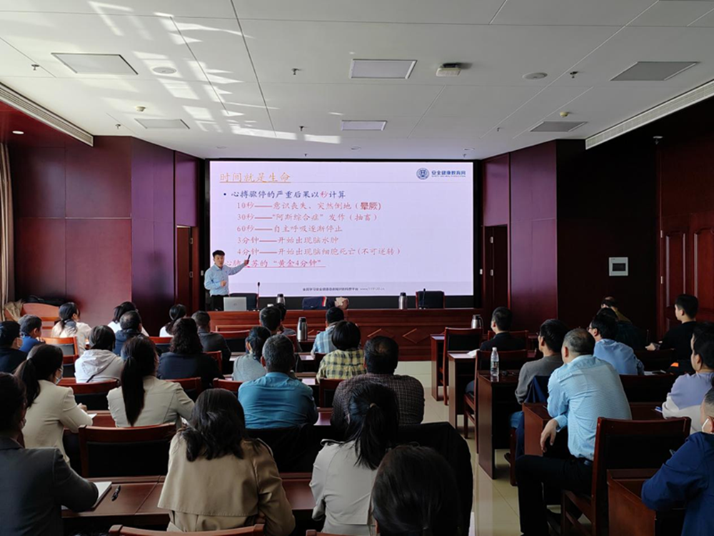 共建共享 健康河南——开云球赛_开云球赛中国有限公司
扎实开展职业病防治宣传暨急救健康教育讲座