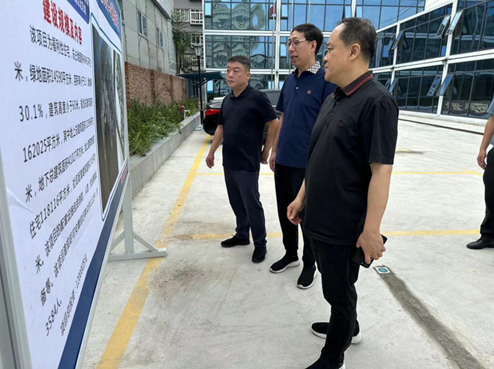 开云球赛_开云球赛中国有限公司
党委委员、副总经理张岩到孙八砦城中村改造项目调研项目建设工作