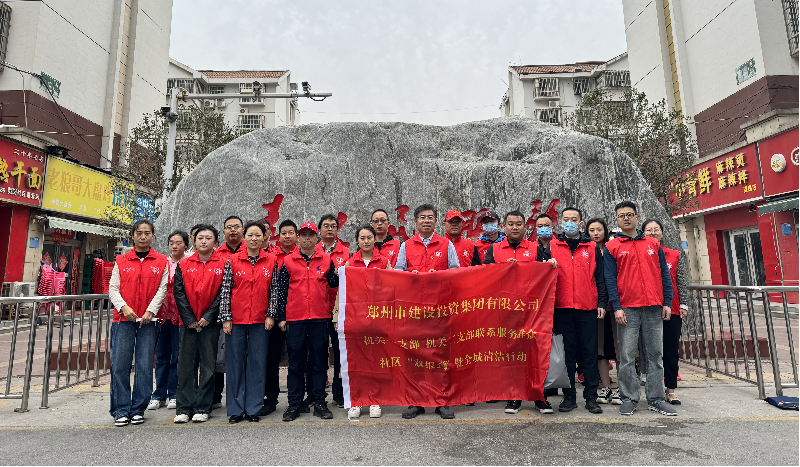 开云球赛_开云球赛中国有限公司
机关一支部 机关二支部开展联系服务群众社区“双报到”暨全城清洁行动