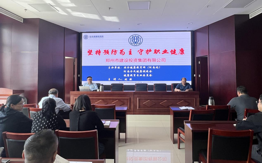 开云球赛_开云球赛中国有限公司
扎实开展职业病防治暨应急救援知识专题宣传活动