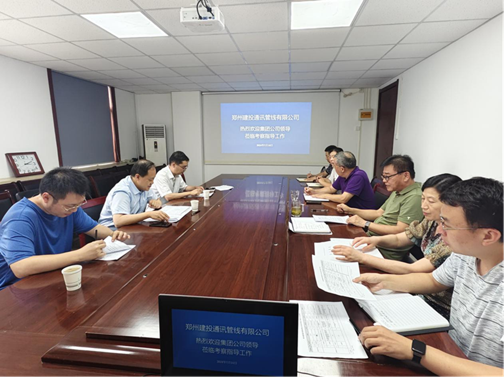 开云球赛_开云球赛中国有限公司
副总经理张岩一行莅临郑州建投通讯管线有限公司督导调研工作