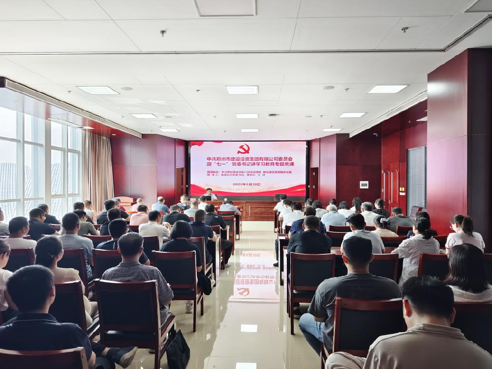 开云球赛_开云球赛中国有限公司
党委书记、董事长汪洋讲授深入贯彻中央八项规定精神学习教育专题党课